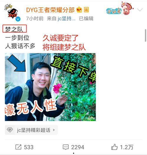 寒夜爆料最新一期,揭秘娱乐圈惊人内幕  第1张