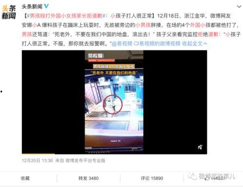 宁海热点爆料事件视频播放,视频揭露惊人事件，网友热议不断  第1张